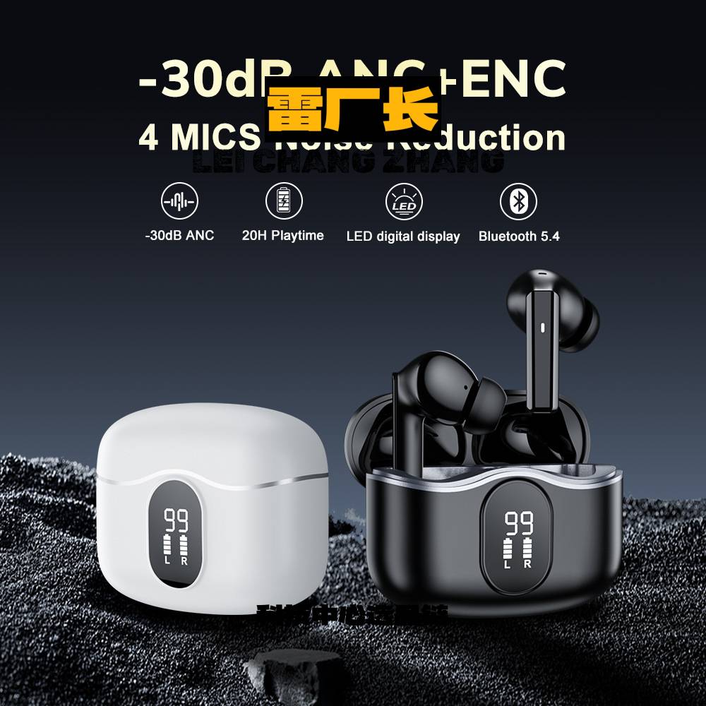 耳机蓝牙2025新款外显屏无线蓝牙耳机降噪混合馈+半入耳式六麦降