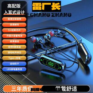 深圳金安达科技新款挂脖蓝牙耳机电量显示大电量双耳长续航降噪无