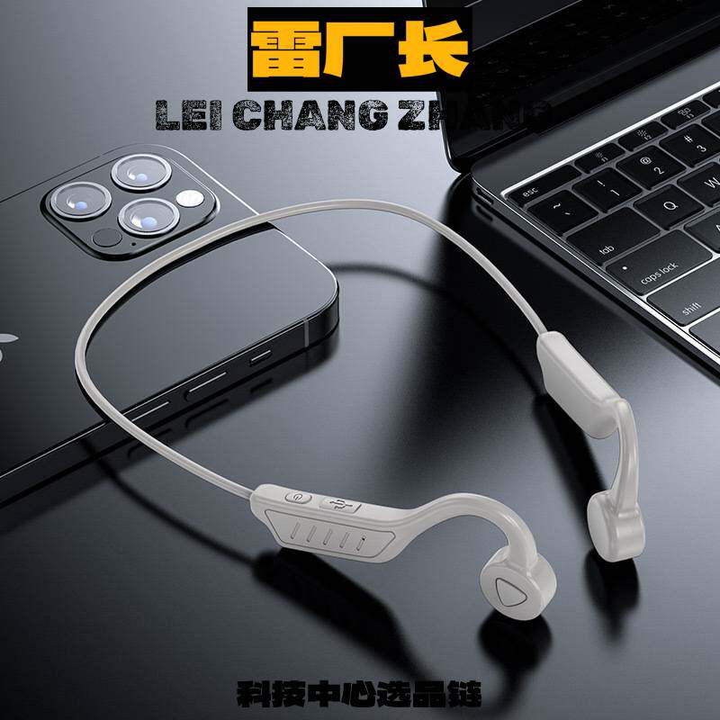 深圳瑞和蓝牙耳机新款私模骨传导不入耳无线蓝牙耳机运动跑步挂耳