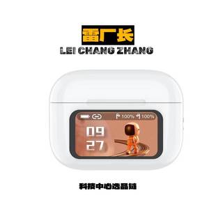 深圳金安达新款智能触控彩屏无线双模式主动降噪高音质耳机通用五