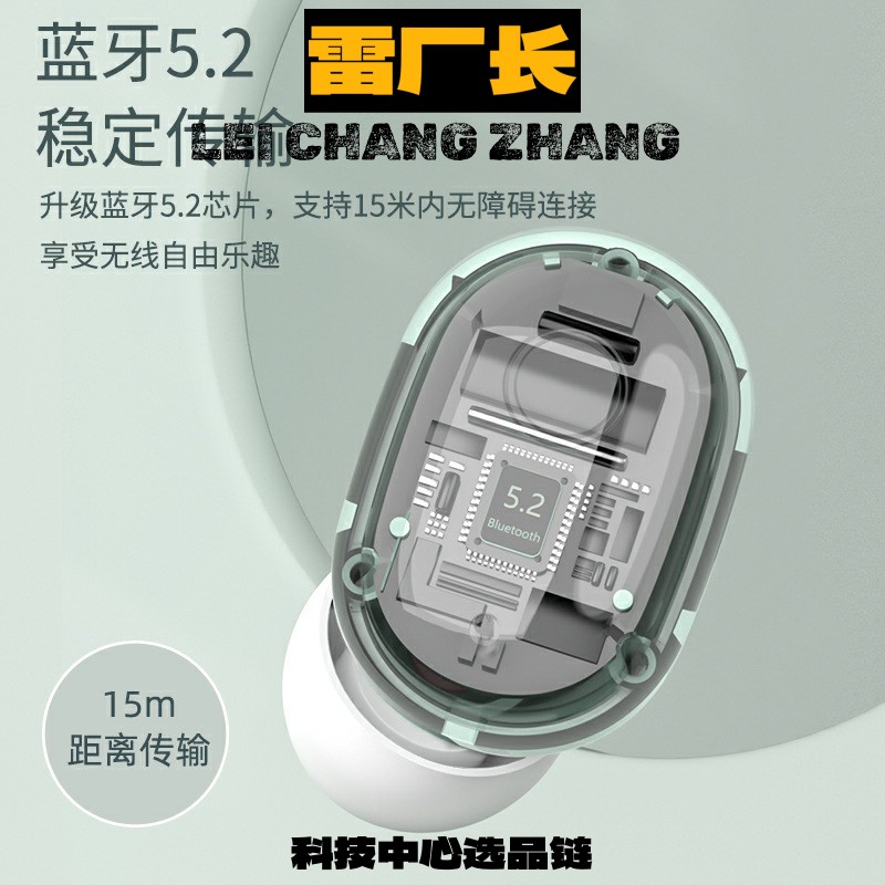 耳机蓝牙华强北安卓适用无线蓝牙耳机 马卡龙色立体声迷你触控入