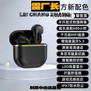 金安达耳机新款无线蓝牙耳机智能数显耳塞式超长续航高音质降噪触