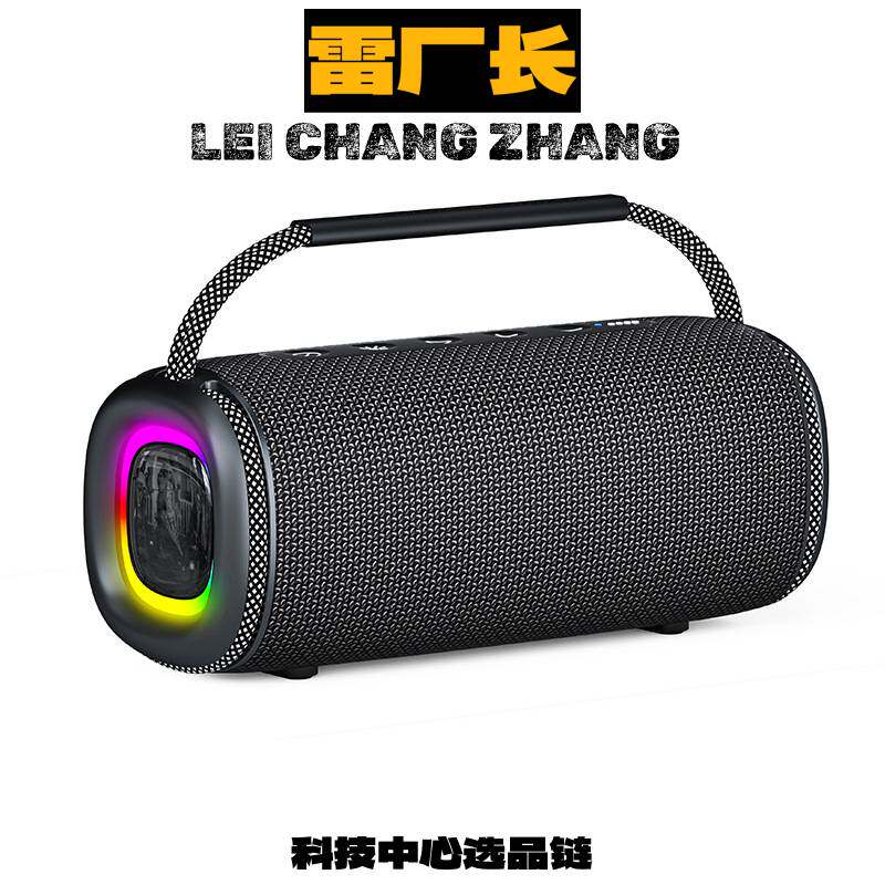 东莞声翔科技音箱新款无线音箱户外防水便携式超重低音炮带灯音响