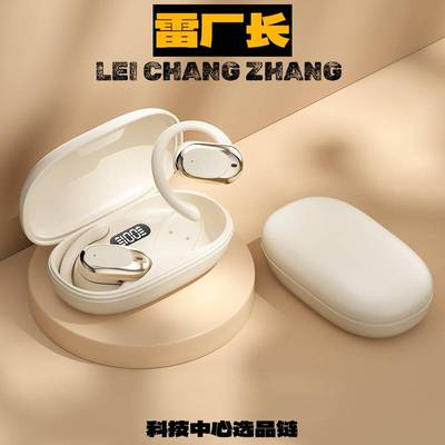 金安达爆款智能翻译无线蓝牙耳机不入耳挂耳式运动骨传导耳机