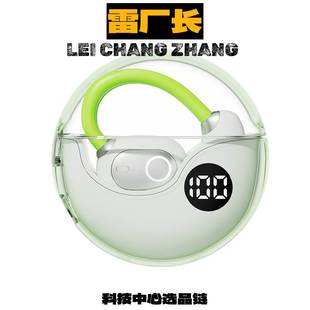 深圳瑞禾科技蓝牙耳机新款蓝牙耳机超长续航私模降噪运动蓝牙耳机