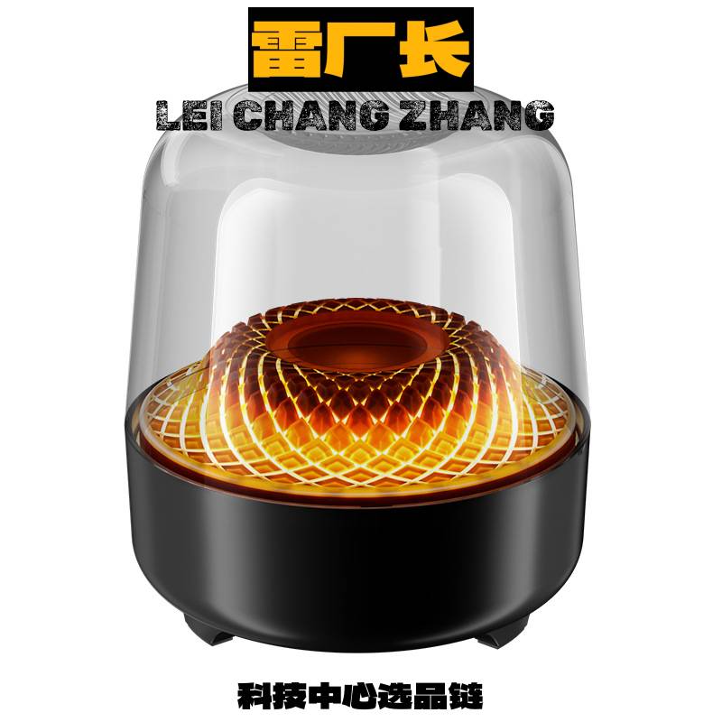 蓝牙音响带功放一体机音箱新款哈曼琉璃音响无线蓝牙音箱华强北同