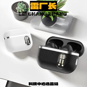 瑞和科技新款蓝牙耳机虎皮纹高音质真无线入耳立体声小巧便携
