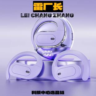 深圳金安达耳机爆款小棷球迷你蓝牙耳机开放式挂耳式无线蓝牙耳机