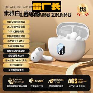 深圳金安达蓝牙耳机之音新款无线降噪入耳式蓝牙耳机运动超长续航