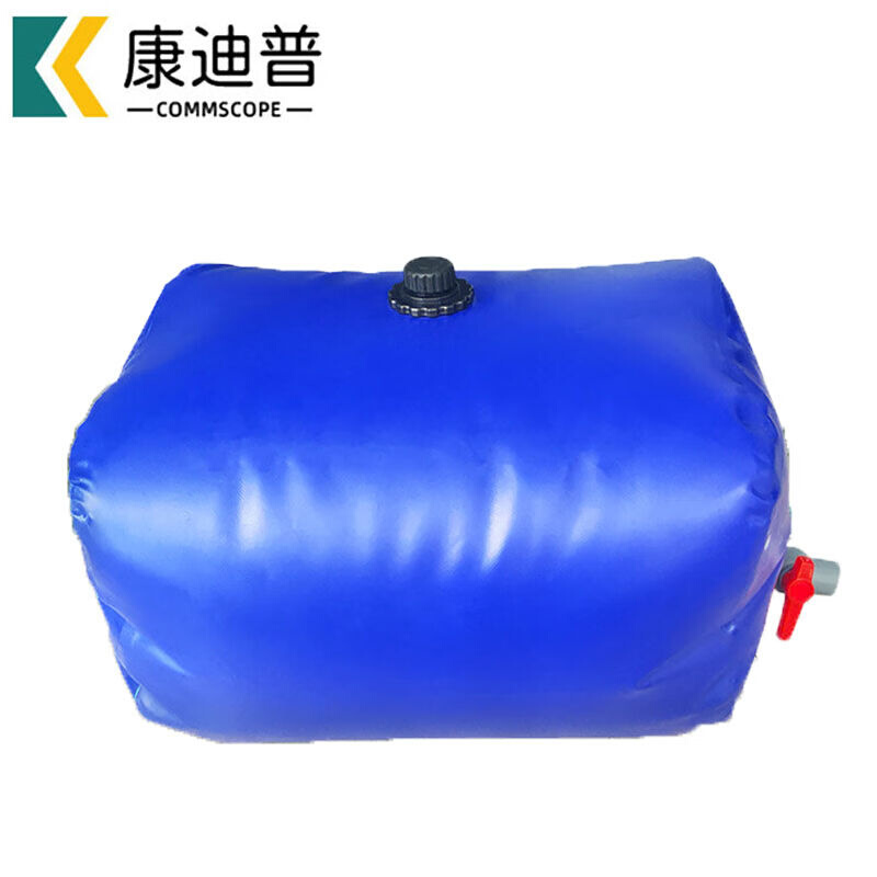 康迪普软体储水袋水囊可折叠大容量便携式蓄水袋定制款
