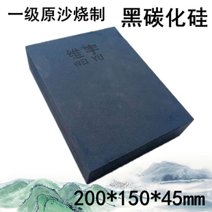 特大号加宽加大加厚黑碳化硅磨刀石工业油石厨师木工饭店磨刀神器