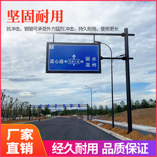 定制交通标志牌框架交q通标志牌定制道路标志牌标志杆单悬臂标志