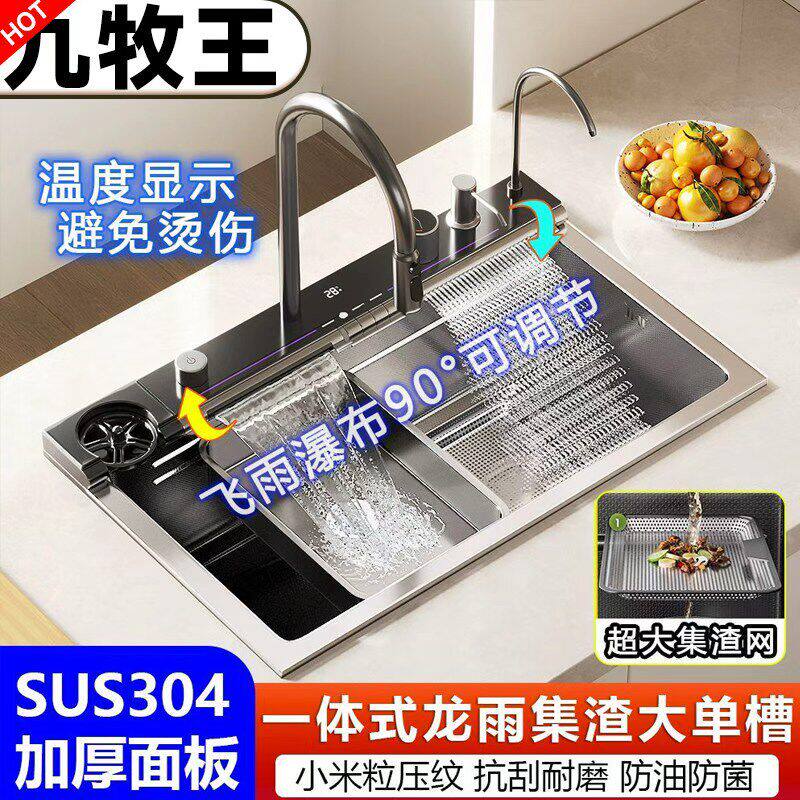 官方正品SUS304洗菜盆大单槽