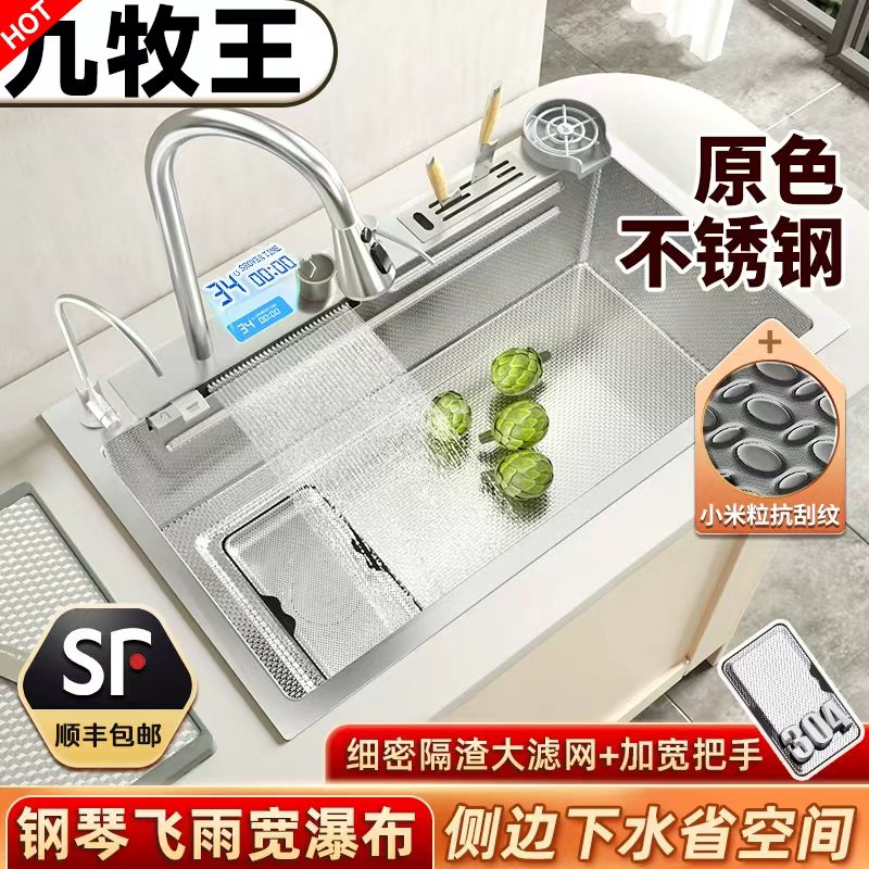 正品SUS304不锈钢大单槽厨房水槽