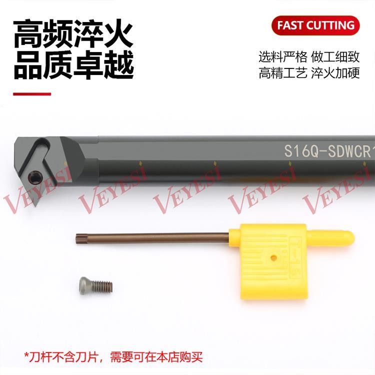 0数控内孔刀杆S1K12M16Q20R215S-SDWCR07/1镗孔车刀车床刀具 镗刀