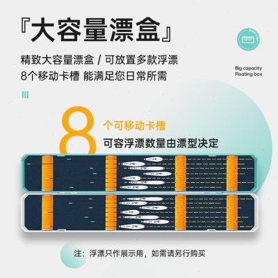 光威ABS蓝白浮漂盒台钓浮漂专用盒双层大容量鱼漂收纳盒漂盒配件