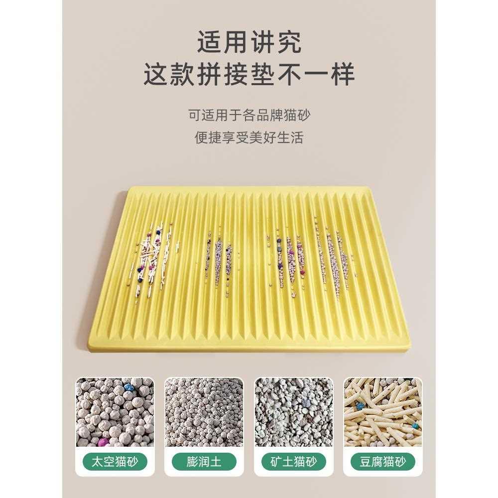 宠物拼接猫砂垫防带出落砂猫砂盆防外溅垫子超大漏控砂垫猫咪用品