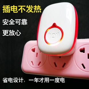 家用老人呼叫器看护无线门铃家用门玲智能遥控按钮接收响铃器