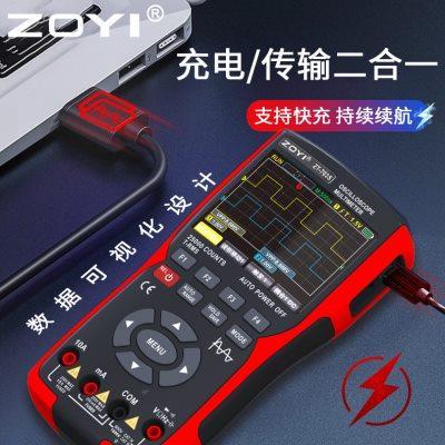 彩-HZ70高精度3s汽修仪50z万用表M双通道示波器屏多功能众T三合一