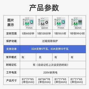 机械旋钮倒计时定时器定时开关大功率220V水泵蒸饭柜定时断路器2P