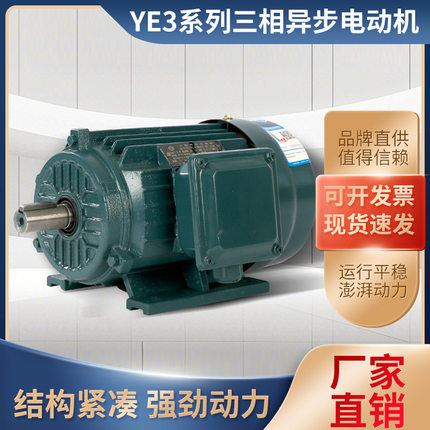 方大380V电动机铜线大功率4级卧式立式0.55KW7.5KW马达轴承大扭力