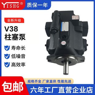 V38A4R10X液压系统高压变量柱塞油泵铸铁电动 弋盛机械V38A3R10X