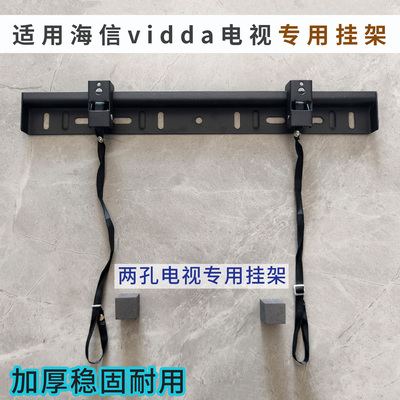 适用海信42英寸电视42E2FD挂架支架通用42S30D安装挂件