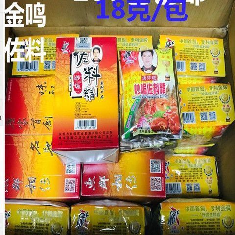 金鸣炒焗佐料精潮汕猪脚饭料18克金鸣调味品粽料米粉调料美味