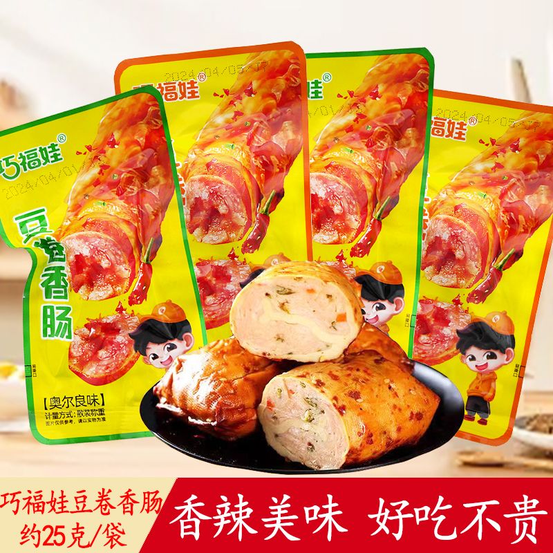 巧福娃豆卷香肠鸡肉网红零食湖南特产香辣豆腐干鸡肉解馋休闲小吃