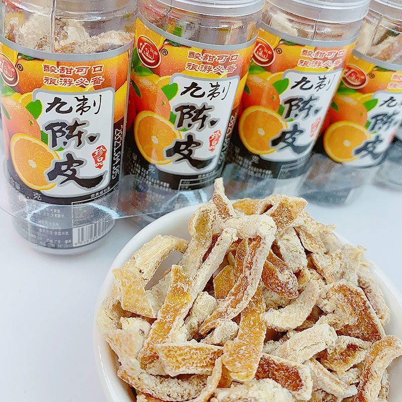 瓶装九制陈皮干老嫩陈皮橙子皮干丝泡水橙皮广东特色怀旧解馋零食