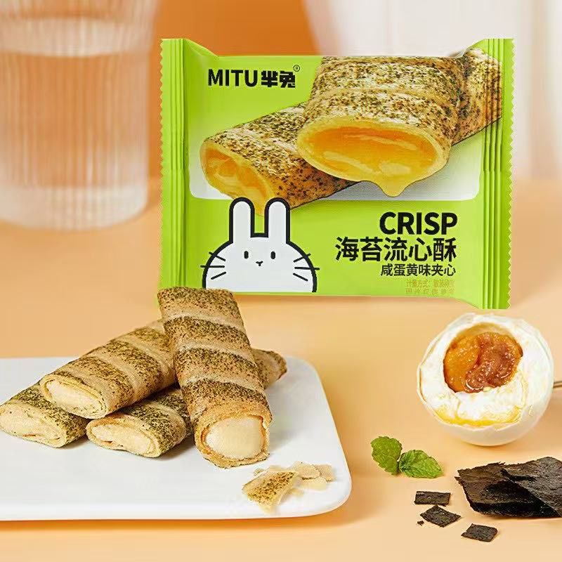 芈兔流心酥海苔流心酥咸蛋黄味夹心注心蛋卷休闲零食小吃茶点网红