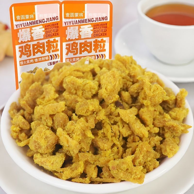 五香味爆香鸡肉粒鸡肉粒办公室解馋充饥独立包开袋即食肉干类零食