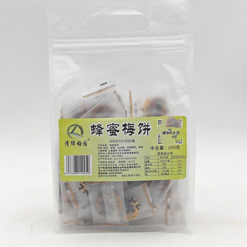 清绿梅园蜂蜜梅饼梅饼陆河梅肉 酸甜梅孕妇梅去核梅肉零食250克
