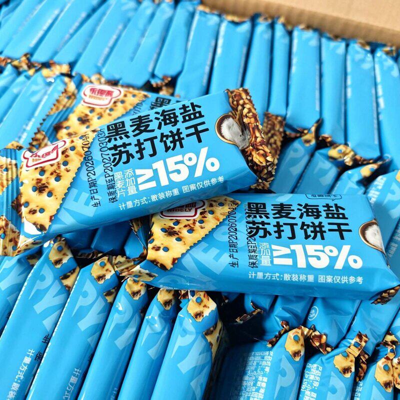 永得利黑麦海盐苏打饼干薄脆咸味无加蔗糖粗粮零食整箱原箱发