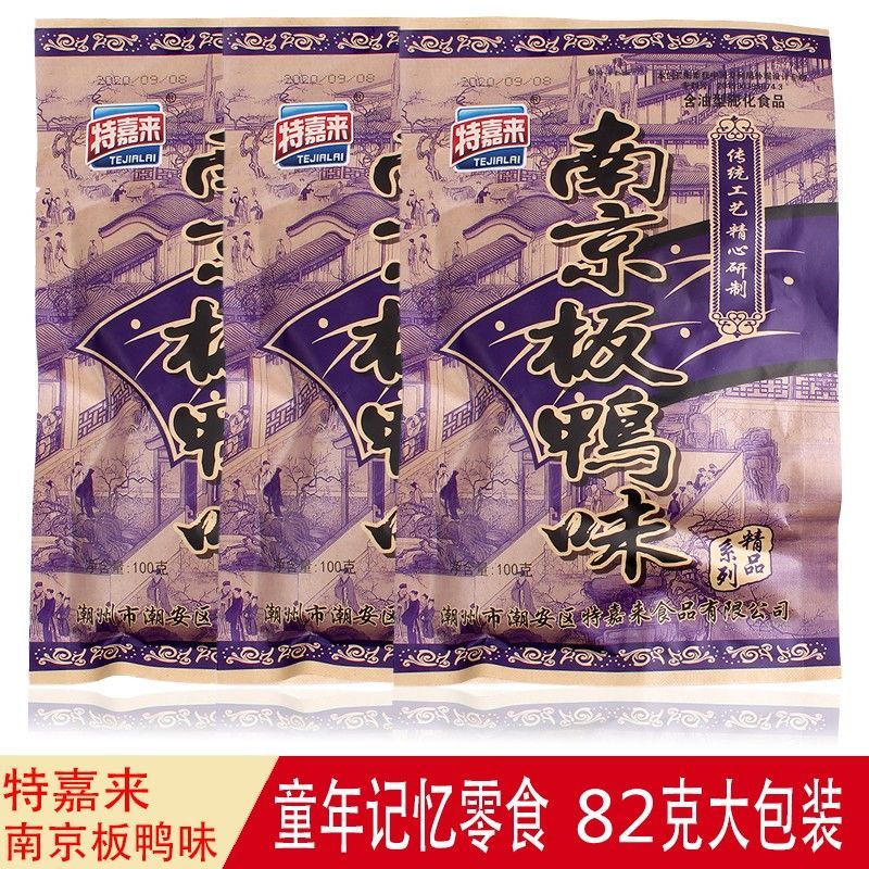 特嘉来南京板鸭味82g大袋装膨化食品校园童年怀旧零食小吃包邮