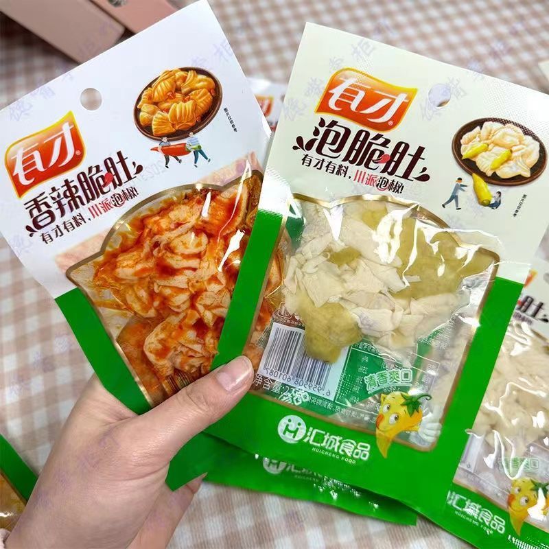 有才山椒脆肚红油香辣脆肚四川特产网红小包装怀旧零食开袋即食
