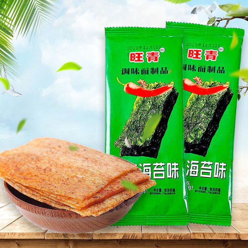 美味海苔味辣条老式大辣片休闲零食旺青面制食品8090后怀旧小时候