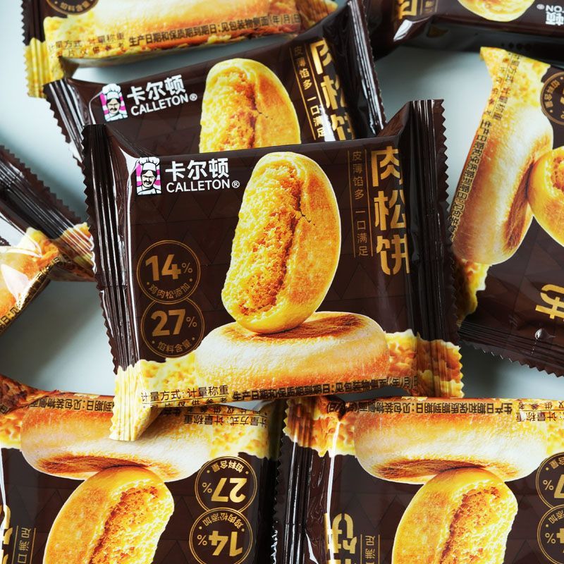 7月卡尔顿肉松饼散称独立小包装营养早餐传统糕点办公室休闲零食
