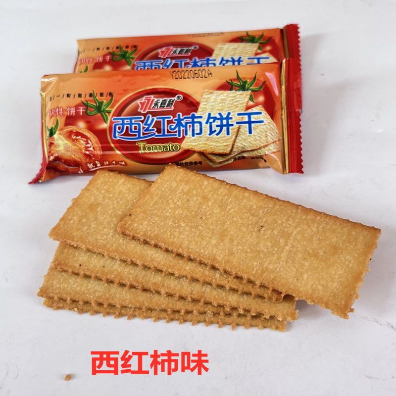 永嘉利 西红柿饼干番茄味饼干 薄脆饼干休闲零食早餐饼代餐饼茶点