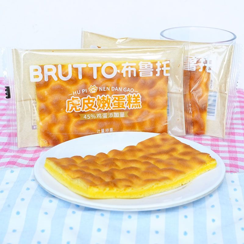 7月布鲁托虎皮嫩蛋糕整箱早餐零食下午茶糕点心甜品休闲小吃包邮