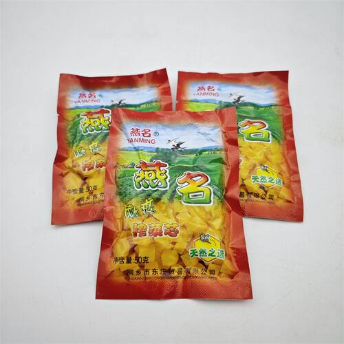 燕名 嫩爽 榨菜芯 榨菜粒 素菜凉菜 下饭菜佐餐配粥菜凉菜50克