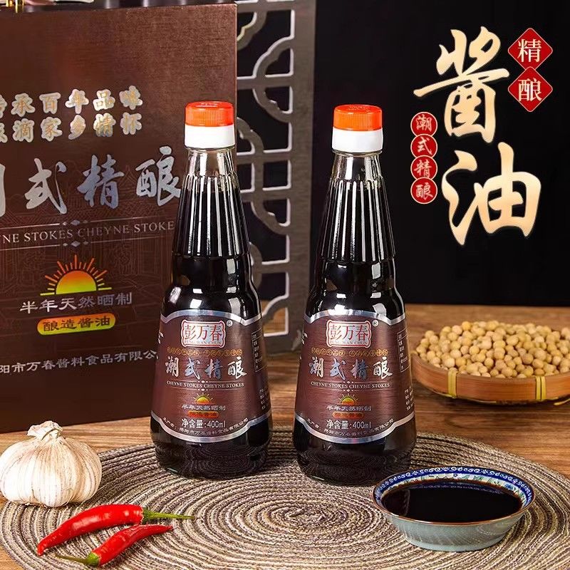 揭阳彭万春酱油潮式精酿 古法传统黄豆发酵酿造 潮汕特色蘸酱鲜香