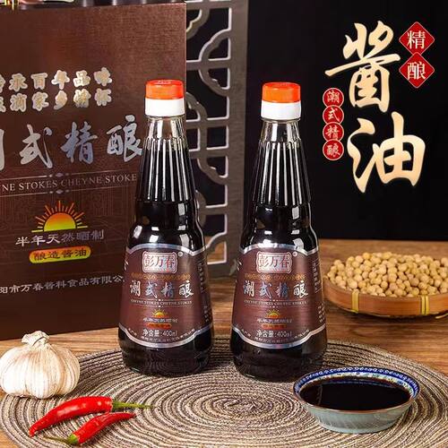 揭阳彭万春酱油潮式精酿 古法传统黄豆发酵酿造 潮汕特色蘸酱鲜香