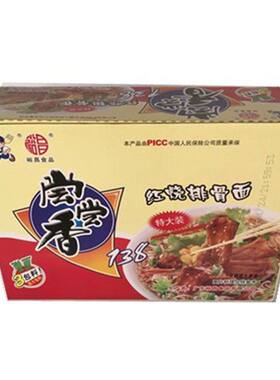 裕昌尝尝香红烧排骨面麻辣牛肉面鲜鱿跳跳虾面方便面112克