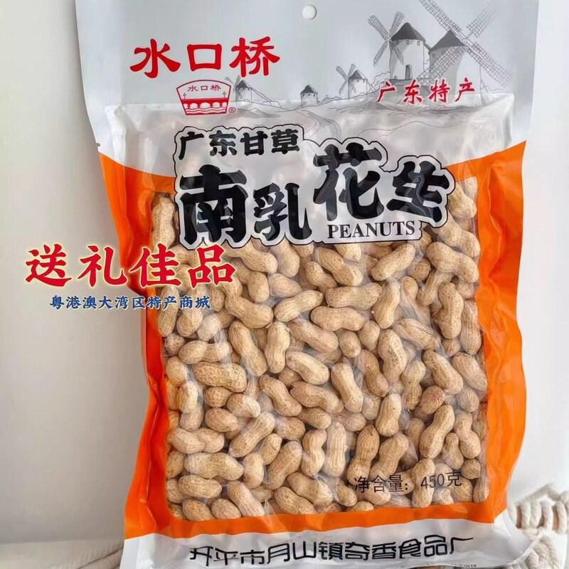 水口桥南乳味花生香脆花生炒花生酒吧花生休闲零食广东特产400克
