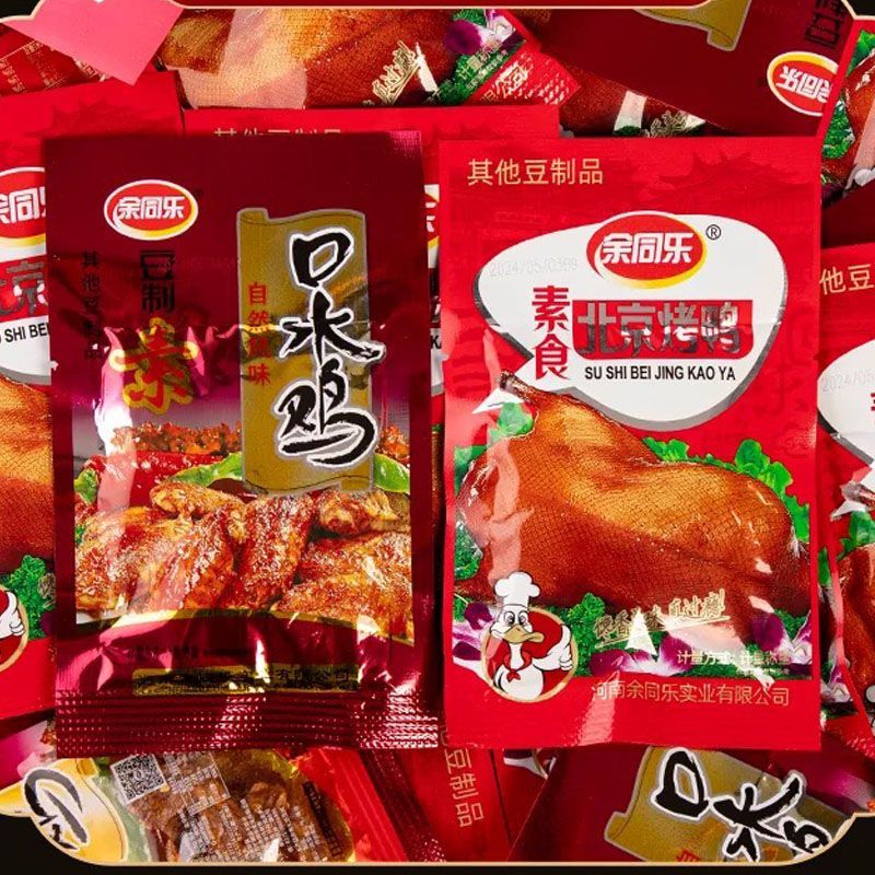 余同乐口水鸡北京烤鸭素食辣条豆制品小零食儿时童年怀旧小吃