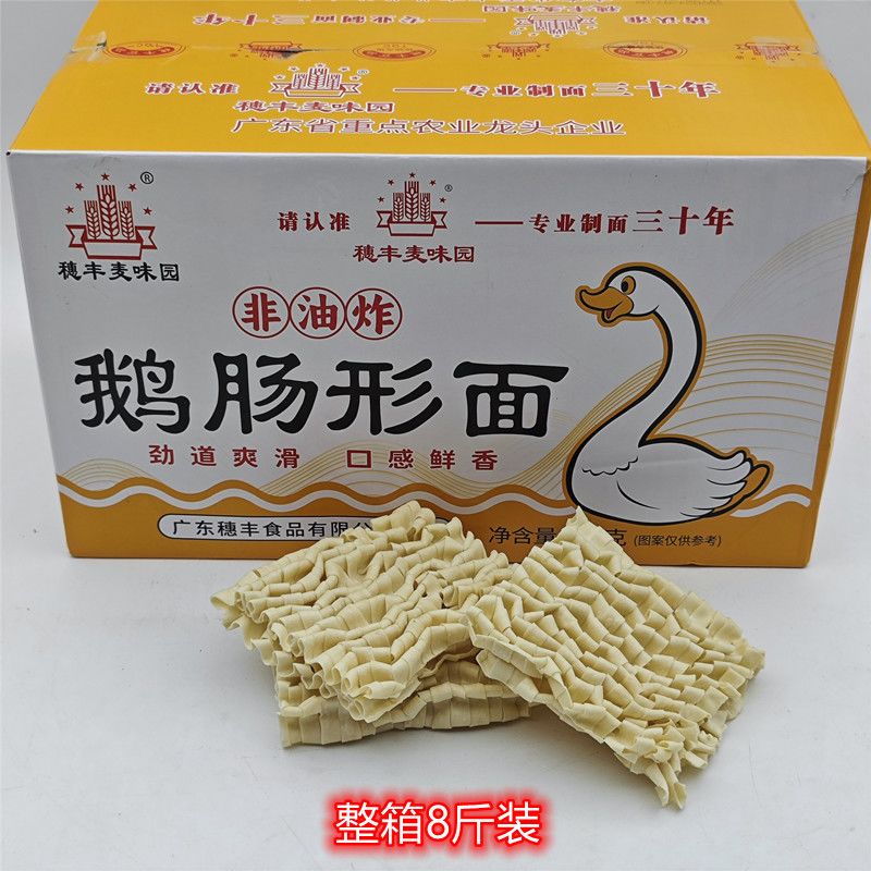 穗丰麦味园鹅肠面鹅肠形面非油炸方便面大碗面油泼子面条箱装8斤