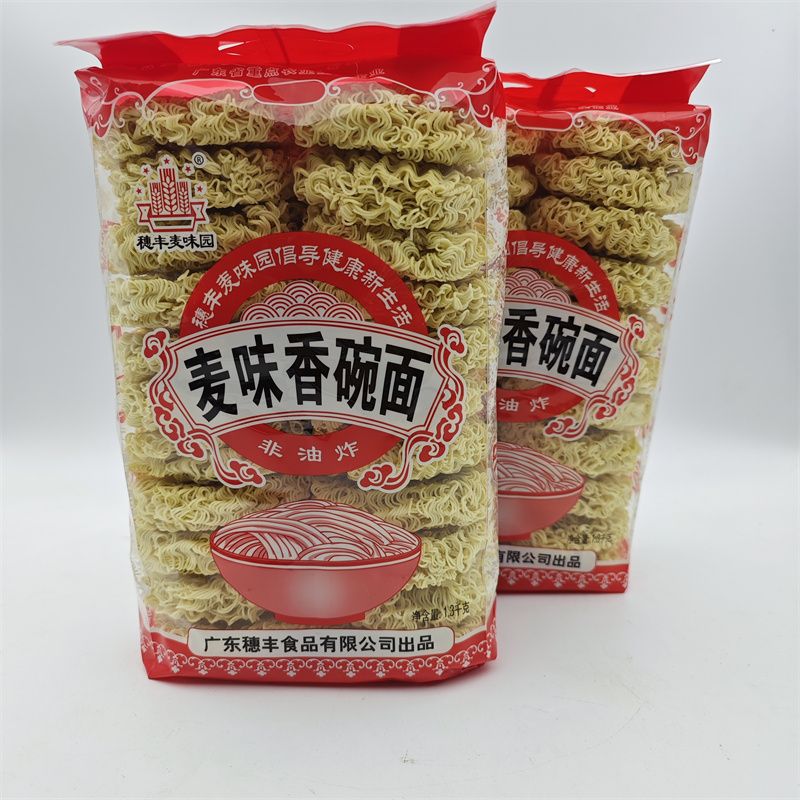 穗丰麦味园 麦味香碗面 麦香碗面梅州腌面早餐饼大碗面面条2.6斤