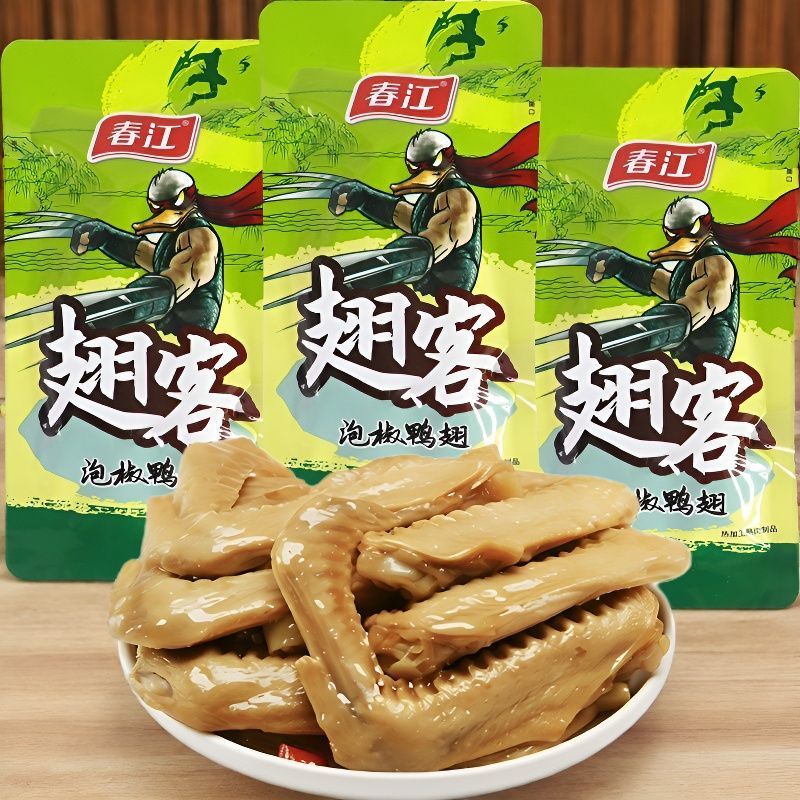 广西特产春江鸭翅泡椒味卤味熟食泡椒翅膀零食翅客学生解馋小吃