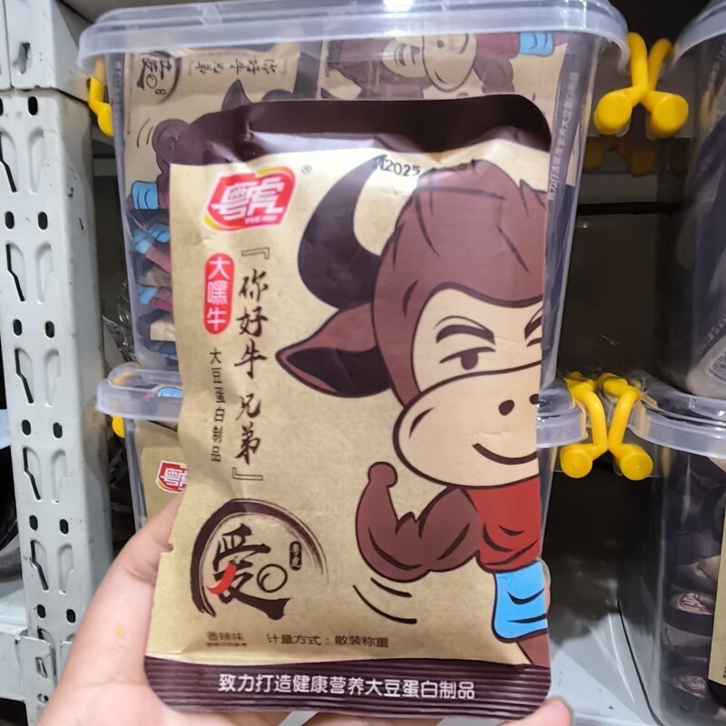大黑牛素牛肉大豆素肉小袋豆制品辣条童年怀旧零食老款袋装零食